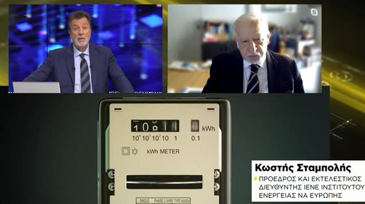 Σταμπολής στη Ναυτεμπορική TV: “Πώς Μπορεί να Λυθεί το Πρόβλημα Τιμών στην Ελληνική Αγορά Ενέργειας” (Video)