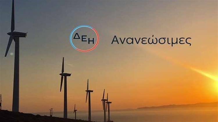 ΔΕΗ Ανανεώσιμες: Ξεκινά την Κατασκευή Νέου Αιολικού Πάρκου 140 MW με 23 Ανεμογεννήτριες στην Ρουμανία