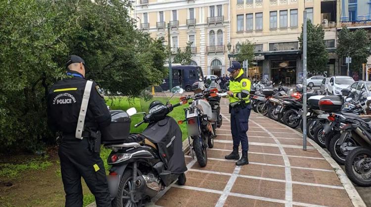 Υπάρχει και η «Ταπεινή» Καθημερινότητα της Όχλησης