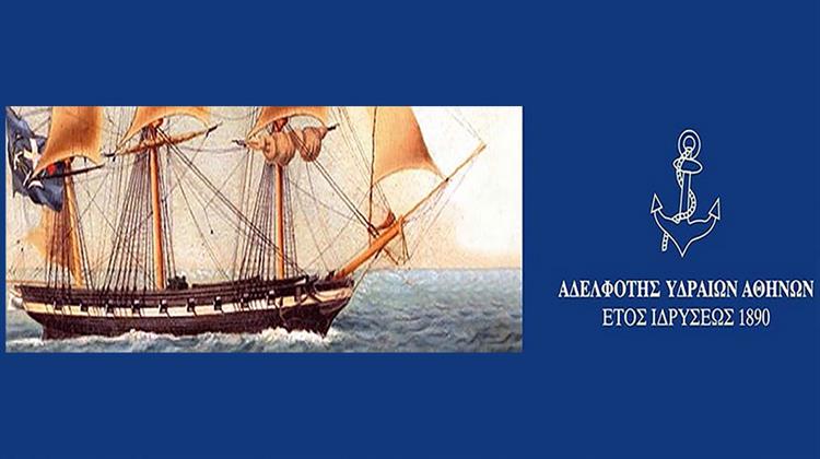 Το ΙΕΝΕ Yποστηρίζει το 15ο Ναυτιλιακό Συνέδριο Ύδρας