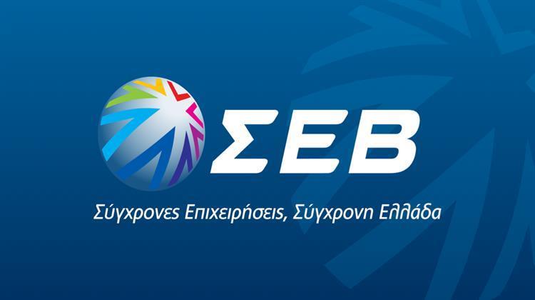 ΣΕΒ: Χαιρετίζει την Έκθεση Ντράγκι και Προαναγγέλλει Ενδελεχή Ανάλυσή της