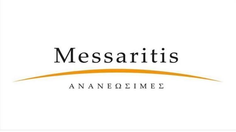 Messaritis Ανανεώσιμες και ΝΑΝΚΟ Ενέργεια Ενώνουν τις Δυνάμεις τους στο Χώρο της Πράσινης Ενέργειας