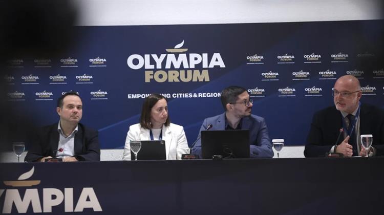 Olympia Forum V: ESG, ΣΔΙΤ και νέα χρηματοδοτικά εργαλεία για βιώσιμη ανάπτυξη των επιχειρήσεων