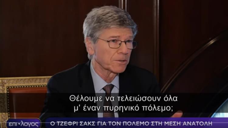 Ο Τζέφρι Σακς για τον Πόλεμο στη Μ. Ανατολή και την Κρίση στην Ουκρανία (Video)