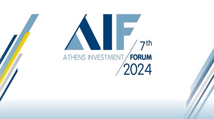 7th AIF: Οι Ενεργειακές Υποδομές Ως Κομβικός Αναπτυξιακός Πυλώνας και η Βιώσιμη Εκβιομηχάνιση