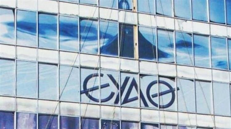 ΕΥΑΘ: Ένας Χρόνος με Καθαρότερες Αποχετεύσεις από Μαγειρικά Λίπη