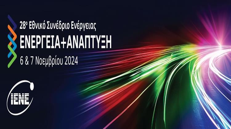 28ο «Ενέργεια & Ανάπτυξη 2024»: Με τo Βλέμμα Στο Μέλλον και τις Αγορές Φ. Αερίου – Τί είπαν Κορυφαία Στελέχη