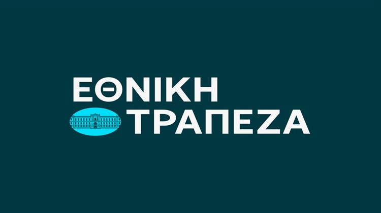 Εθνική Τράπεζα: Έκδοση Πράσινου Ομολόγου Υψηλής Εξασφάλισης Ύψους 650 Εκατ. Ευρώ με Απόδοση 3,5%