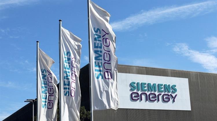 Siemens Energy: Δεν θα Προτείνει Μέρισμα για το Οικονομικό Έτος 2024