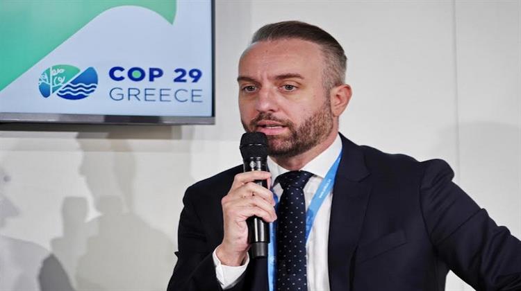 Η ΔΕΠΑ Εμπορίας στο COP29: Ο Ρόλος της στην Ενεργειακή Ασφάλεια της Ευρώπης και η Στρατηγική Συνεργασία με το Αζερμπαϊτζάν