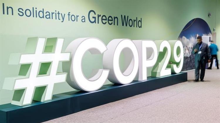 COP29 – Τελική Συμφωνία στην Κόψη του Μαχαιριού