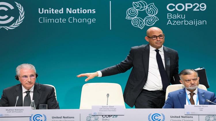 COP29: Λεφτά Υπάρχουνε για το Κλίμα;