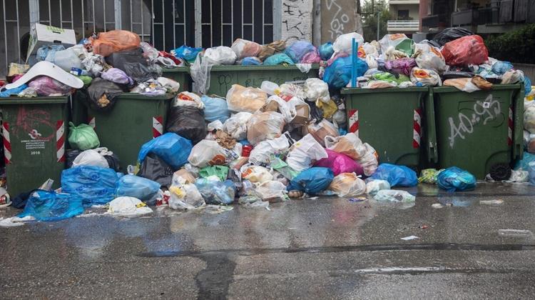 Έρχονται Πρόστιμα για τα Απορρίμματα