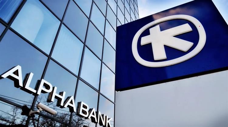 Σειρά Πιστοποιήσεων ISO για την Alpha Bank σε Θέματα Ενέργειας