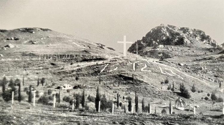 Καλάβρυτα, Δεκέμβριος 1943: Υβρις, Ατις, Νέμεσις, Τίσις