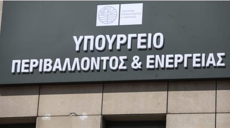 YΠΕΝ: Πέντε Προγράμματα Αναβαθμίζουν Ενεργειακά: Σχολεία, ΔΕΥΑ, Ορεινά Καταλύματα και Επιχειρήσεις