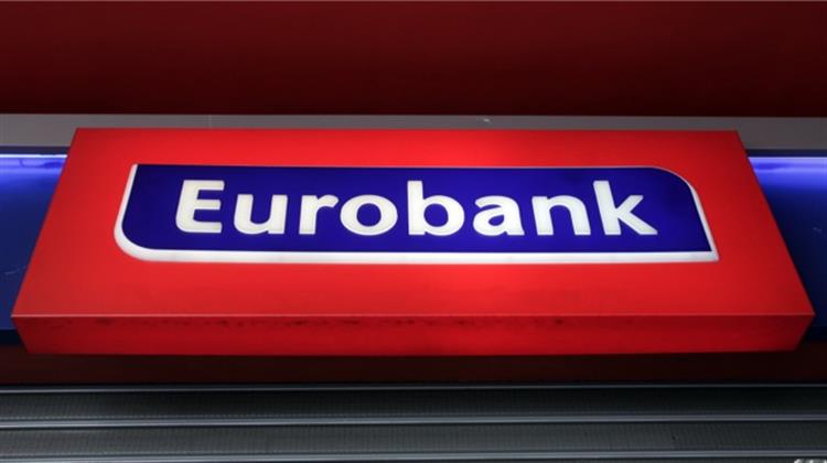 Eurobank: 7 Ημέρες Οικονομία (Μελέτη)