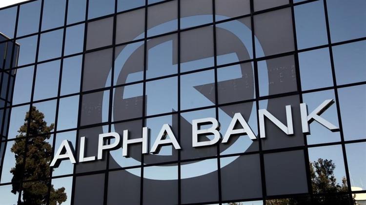 Alpha Bank: Αποκλειστικός Σύμβουλος της Helleniq Energy στην πώληση του 35% της ΔΕΠΑ Εμπορίας στο ΤΑΙΠΕΔ