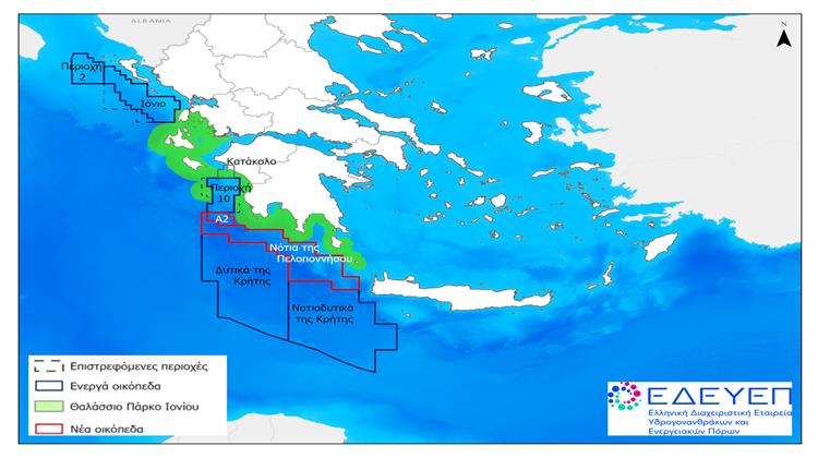 ΕΔΕΥΕΠ: Εκκίνηση της Διαδικασίας Αδειοδότησης Νέων Περιοχών Εξερεύνησης Υδρογονανθράκων