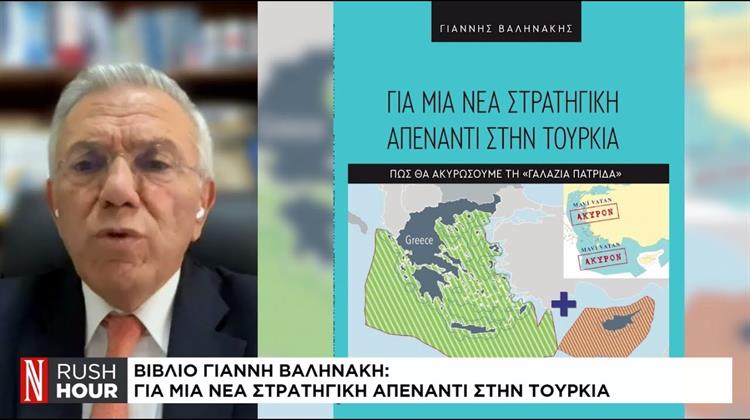 Βαληνάκης: Είμαστε Απροετοίμαστοι για Μια Υβριδική Σύγκρουση με την Τουρκία στο Πεδίο Μάχης