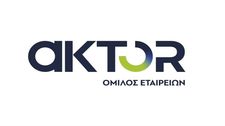 Ολοκληρώθηκε η Αύξηση Κεφαλαίου του Ομίλου Aktor