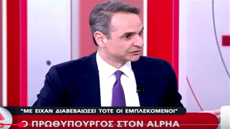 Τέμπη: Το Τείχος της Συγκάλυψης Έσπασε – Αρχίζει το Ξήλωμα του Πουλόβερ… (Ηχητικό)