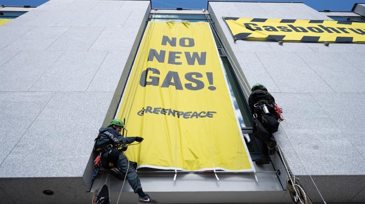 Greenpeace: Η Aπαγόρευση των Nέων Eργων Πετρελαίου και Αερίου στην ΕΕ είναι Νομικά Εφικτή