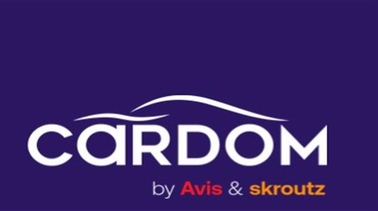 Cardom.gr: Το Πρώτο Marketplace για Μεταχειρισμένα Αυτοκίνητα Δημιουργούν Skroutz και Avis