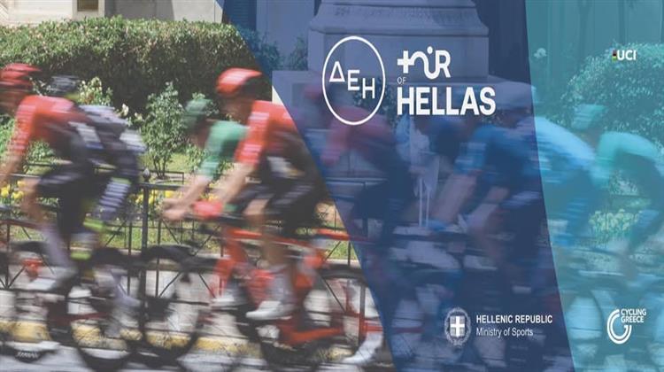 ΔΕΗ Tour of Hellas: Στο Επίκεντρο της Συζήτησης Κατά την Πρώτη Συνάντηση της Διυπουργικής Ομάδας Εργασίας