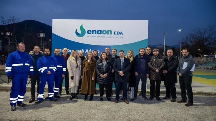 Enaon EDA - Σε Νέα Ενεργειακή Εποχή η Φλώρινα: Συνδέθηκε με το Δίκτυο του Φυσικού Αερίου