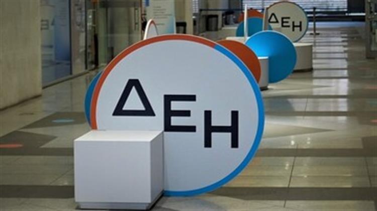 Όμιλος ΔΕΗ: Συμμετοχή στο Διεθνές Ερευνητικό Έργο DCFlex του Ινστιτούτου EPRI