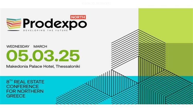 Prodexpo North 2025:  Τα Κτίρια της Θεσσαλονίκης Αλλάζουν Μορφή - Η Σημασία των Πράσινων Κτιρίων