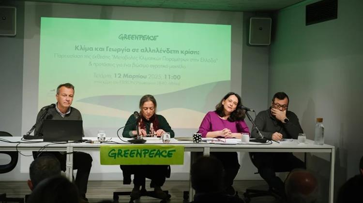 Greenpeace: Η Κλιματική Αλλαγή Επηρεάζει τη Γεωργία!