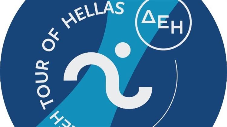 ΔΕΗ Tour of Hellas 2025: Στο Δήμο Ηλιούπολης την Κυριακή 16 Μαρτίου οι Παράλληλες Δράσεις