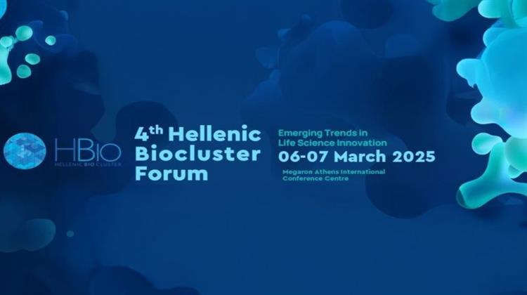 HBio Forum 2025: Αναλύθηκαν οι Προοπτικές της Ελλάδας στην Βιοτεχνολογία