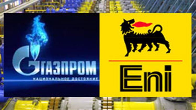 Συμφωνία Gazprom - ENI για τον Aγωγό Φυσικού Αερίου South Stream