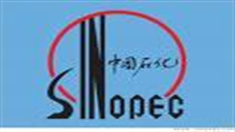Sinopec: «Καλύτερο του Αναμενόμενου» το Πρώτο Τρίμηνο