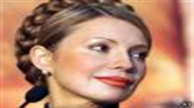 Αποφασισμένη η Tymoshenko να μειώσει την εξάρτηση από τη Ρωσία