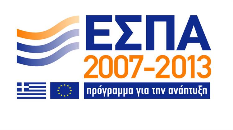 Ενίσχυση Επιχειρηματικότητας Γυναικών