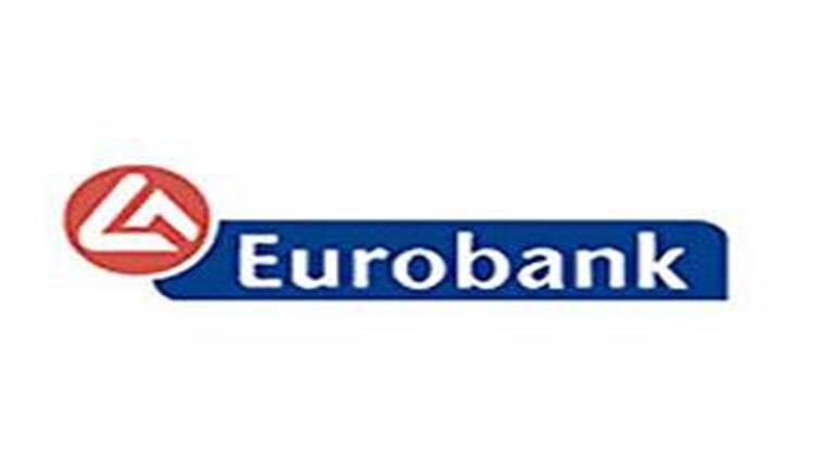 Επένδυση έως 10 εκατ. ευρώ του Ομίλου Eurobank στην «Πράσινη» Τυποποίηση