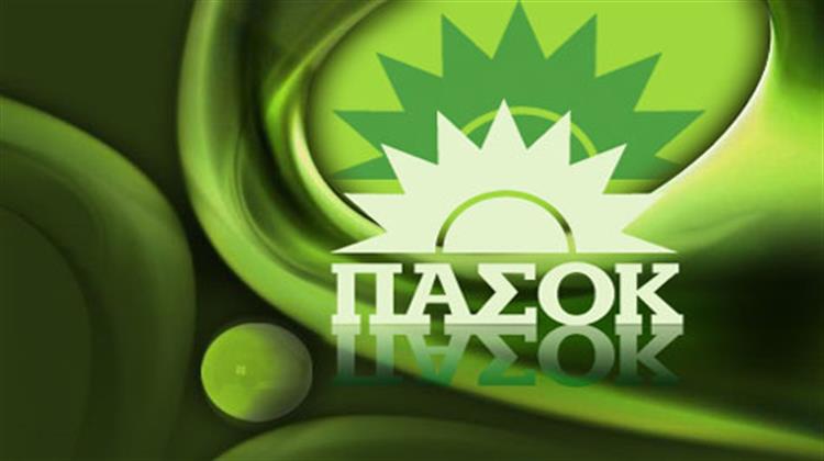 Καθώς Διαλύεται Ένα Κόμμα