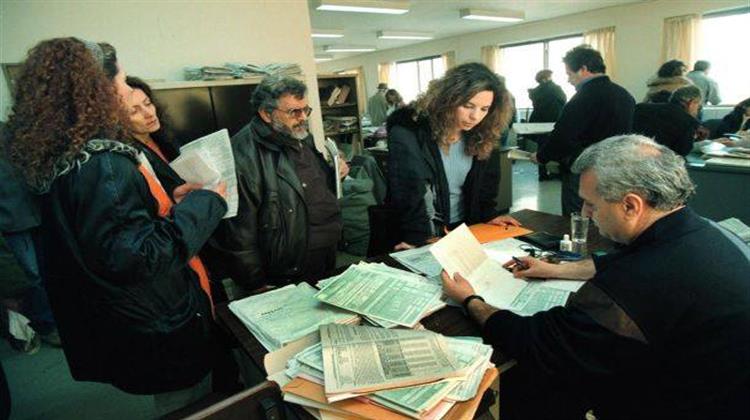 Παραβιάζεται το Τεκμήριο Αθωότητας