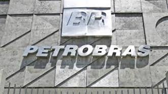 Δάνειο 10 Δις Δολαρίων από την Κίνα Έλαβε η Petrobras