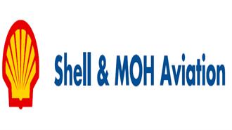 Υπουργική Απόφαση για 5ετή Άδεια Εμπορίας Αεροπορικών Καυσίμων στη Shell-MOH
