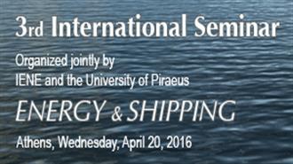Το 3ο Διεθνές Σεμινάριο «Energy & Shipping» Συνδιοργανώνουν Σήμερα ΙΕΝΕ και Πανεπιστήμιο Πειραιώς