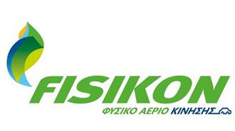 Επεκτείνεται το Φυσικό Αέριο Κίνησης - Πρατήρια FISIKON και στην Πόλη του Βόλου