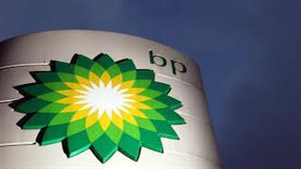 Στα 485 Εκατ. Δολάρια Ανήλθαν οι Ζημίες της BP το Πρώτο Τρίμηνο
