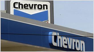 Ζημίες 725 Εκατ. Δολαρίων για τη Chevron