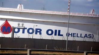 Motor Oil: Συστήνει Εταιρεία στην Κύπρο για Έρευνα και Ανάπτυξη Νέων Κοιτασμάτων