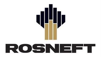 Κυρώσεις Κατά της Rosneft Επέβαλε το Ευρωπαϊκό Δικαστήριο